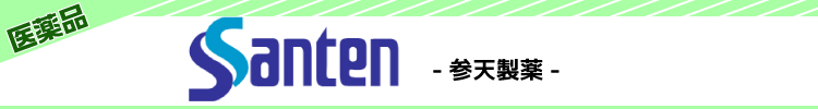 参天製薬