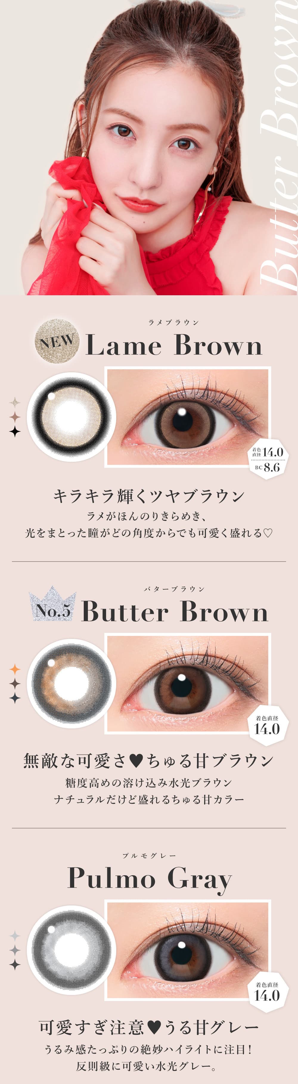 シークレットキャンマジ新色含むカラバリ詳細