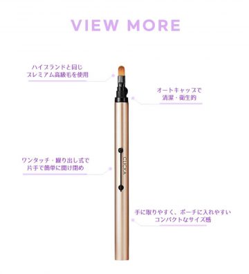 CLICKA(クリッカ)の詳細紹介