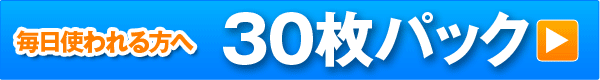 1箱単品