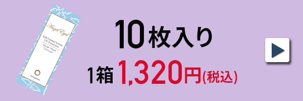 乱視用カラコン エンジェルアイズワンデートーリックUV(10枚パック)