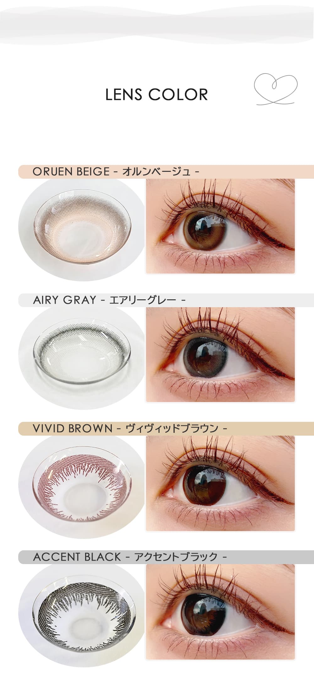 エンジェルアイズ 2week【今だけクーポンで10％OFF】1箱あたり273円