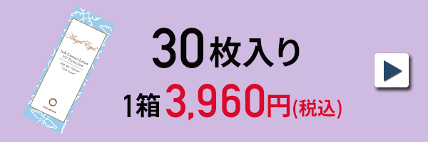 乱視用カラコン エンジェルアイズワンデートーリックUV(30枚パック)