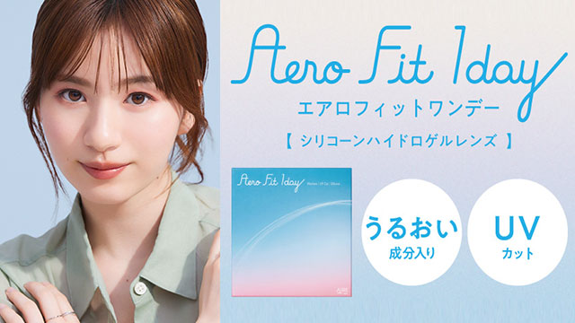 ピュアナチュラルワンデー UVモイスト