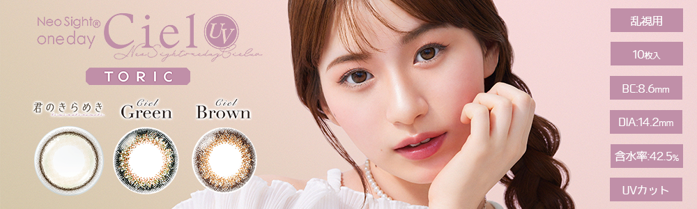 ジャパンテクノロジー シエル 3個セット ジャパンテクノロジー シエル 3個セット ジャパンテクノロジー シエル