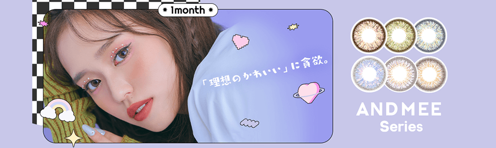 ドアンドミーシリーズワンマンス