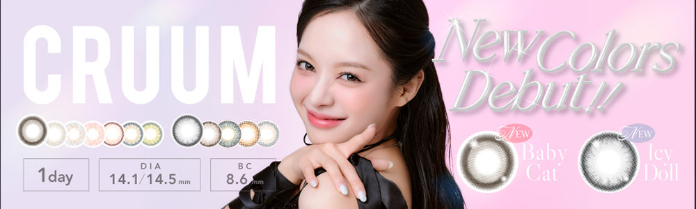 CRUUM（クルーム）へ