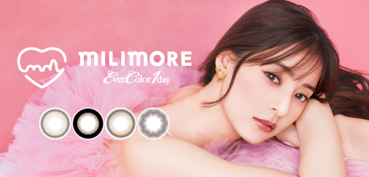 エバーカラーワンデー ミリモア（EverColor1day MILIMORE）