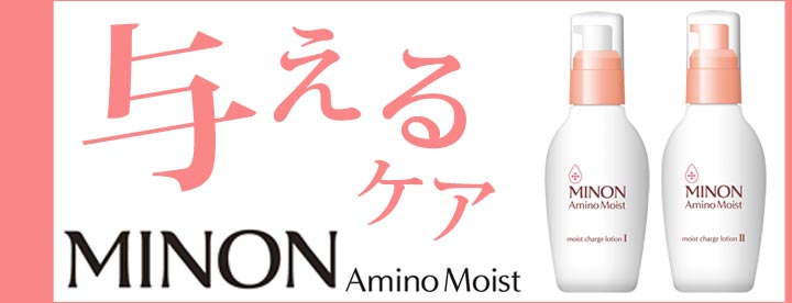 与えるケア