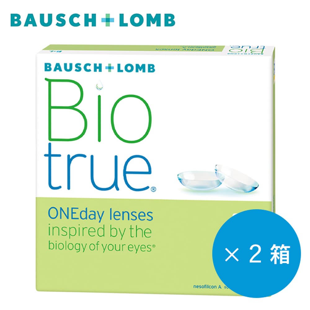 バイオトゥルーワンデー(Biotrue 1Day) [90枚入 2箱] 国内正規品コンタクトレンズ通販コンタクトライフ
