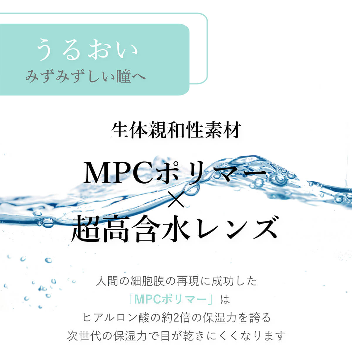 コンクルワンデー