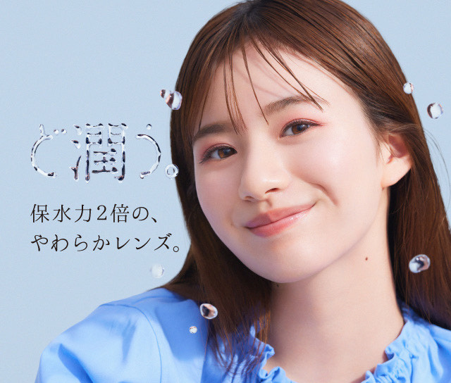 プライムワンデー