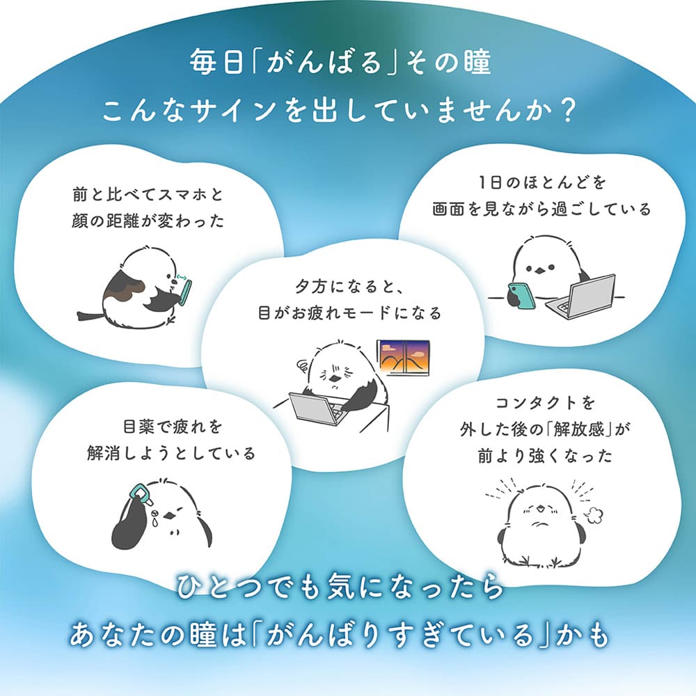 やすらぎワンデー [30枚入 1箱] ピントアシスト付き1dayコンタクトレンズ通販コンタクトライフ