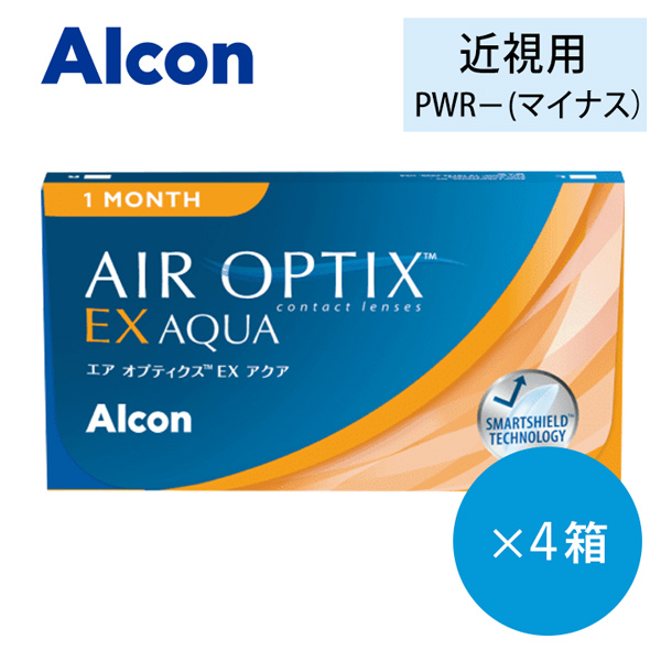 エアオプティクス EX アクア | 通販 | コンタクトライフ