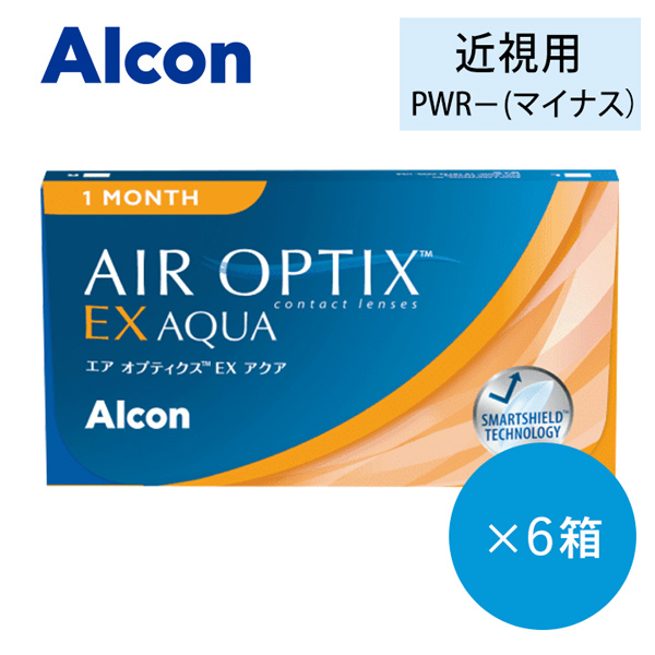 エアオプティクス EX アクア | 通販 | コンタクトライフ