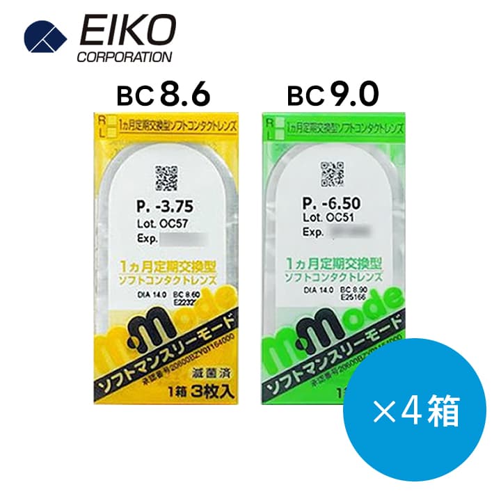 ケア用品2本プレゼント★ソフトマンスリーモード (Soft Monthly Mode) [3枚入 4箱セット] エイコー 1か月交換 1ヶ月使い捨て ワンマンス マンスリー 激安コンタクトレンズ通販コンタクトライフ