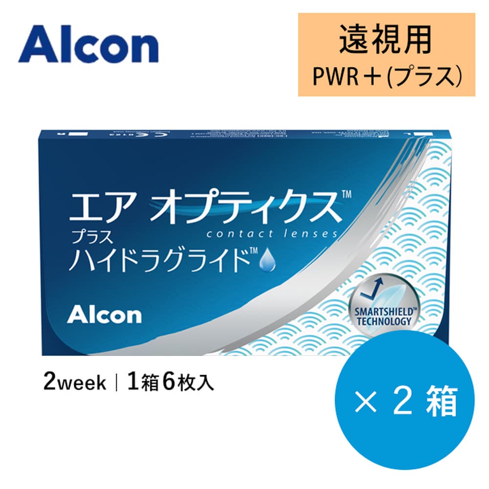 ★送料無料★エアオプティクス ハイドラグライド 遠視用 [6枚入 2箱]