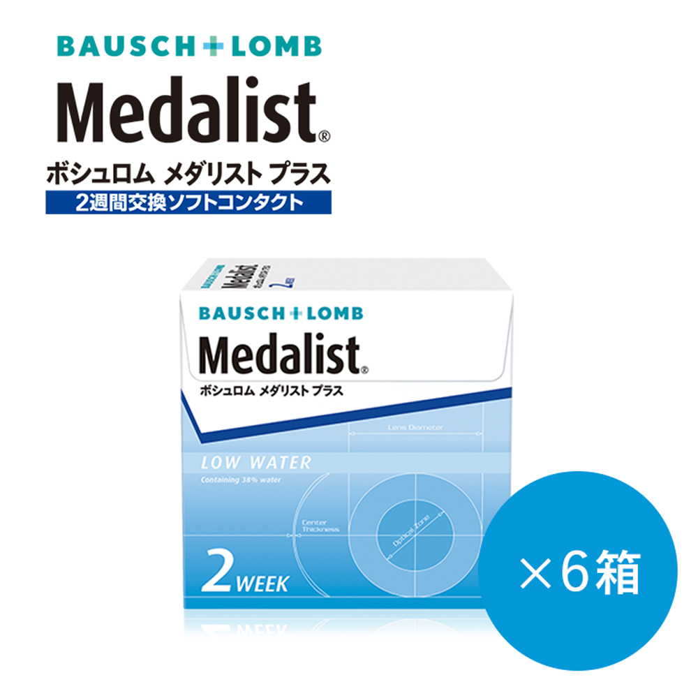【送料無料＆550円割引】メダリストプラス[6枚入 6箱セット] Medalist Plus コンタクトレンズ通販コンタクトライフ