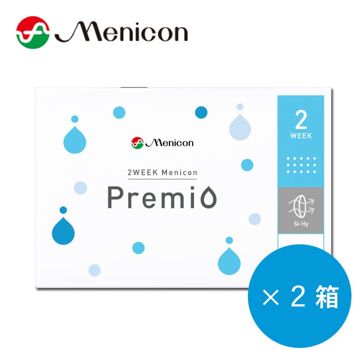2WEEKメニコン プレミオ [6枚入 2箱] ネコポス配送 menicon 2ウィークコンタクト BC8.6mm DIA14.0mm 高酸素透過 Dk/t161 次世代素材のシリコーンハイドロゲル