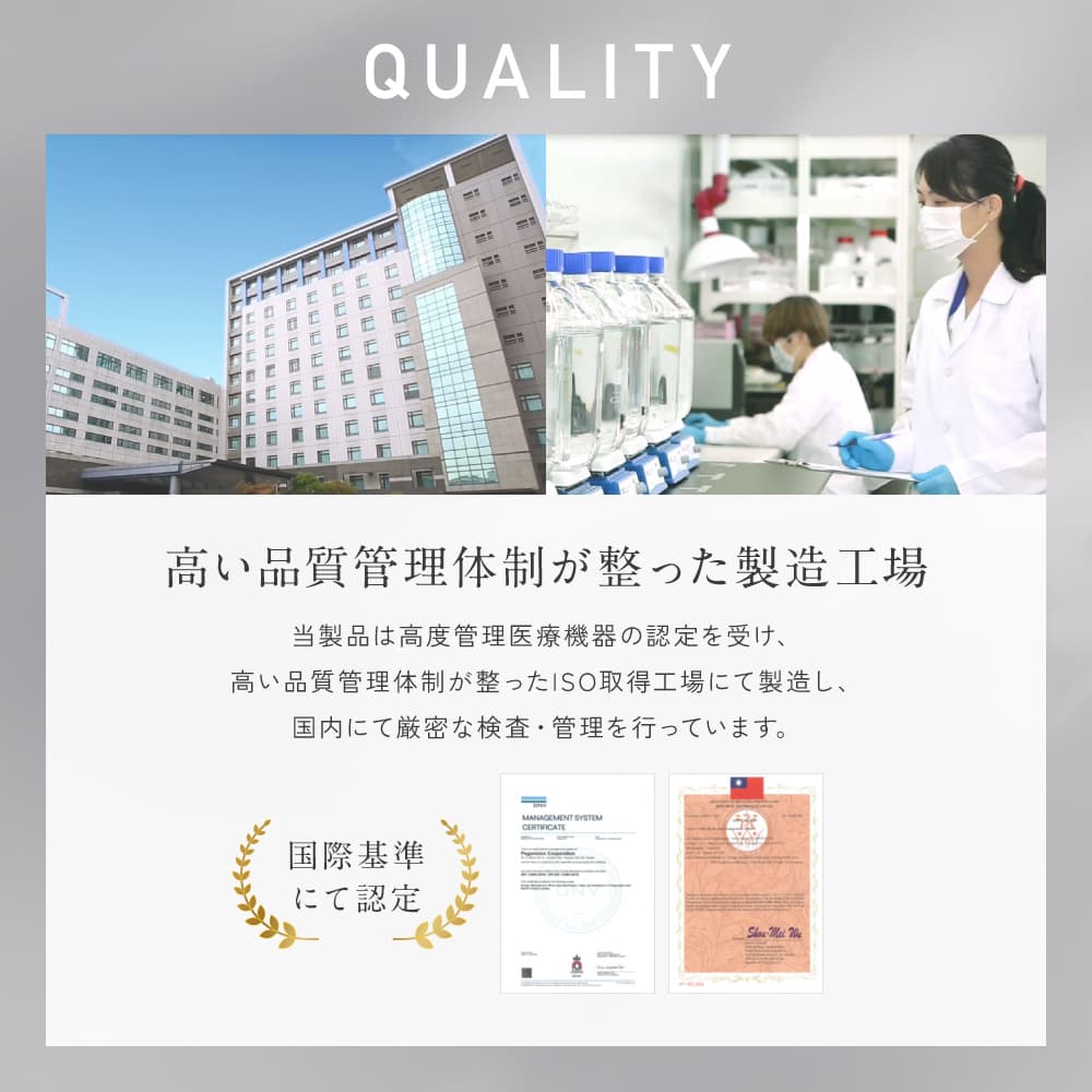 レヴィアワンデーカラートーリックの製品スペック紹介続き