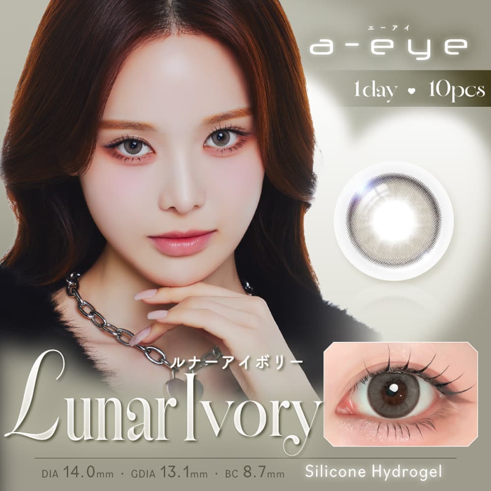バン・ジミン カラコン エーアイ (a-eye) ｜カラコン通販｜コンタクト