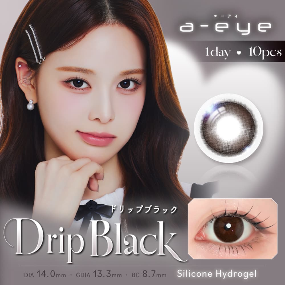 エーアイ(a-eye)のドリップブラック紹介