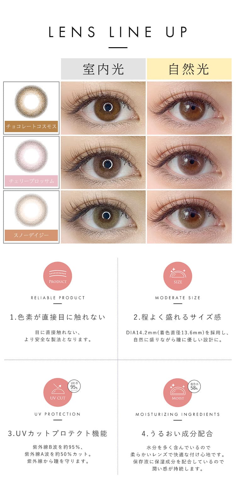 ダイヤブルーム UVモイスト【Diya Bloom UV MOIST】カラー一覧