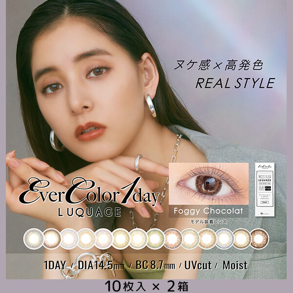 エバーカラーワンデールクアージュ (EverColor1day LUQUAGE) [10枚入 2箱]