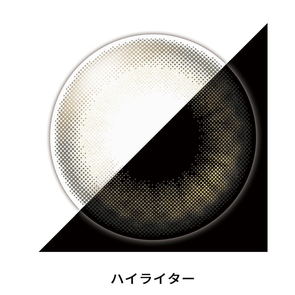 フェアリーマンスリーのハイライター