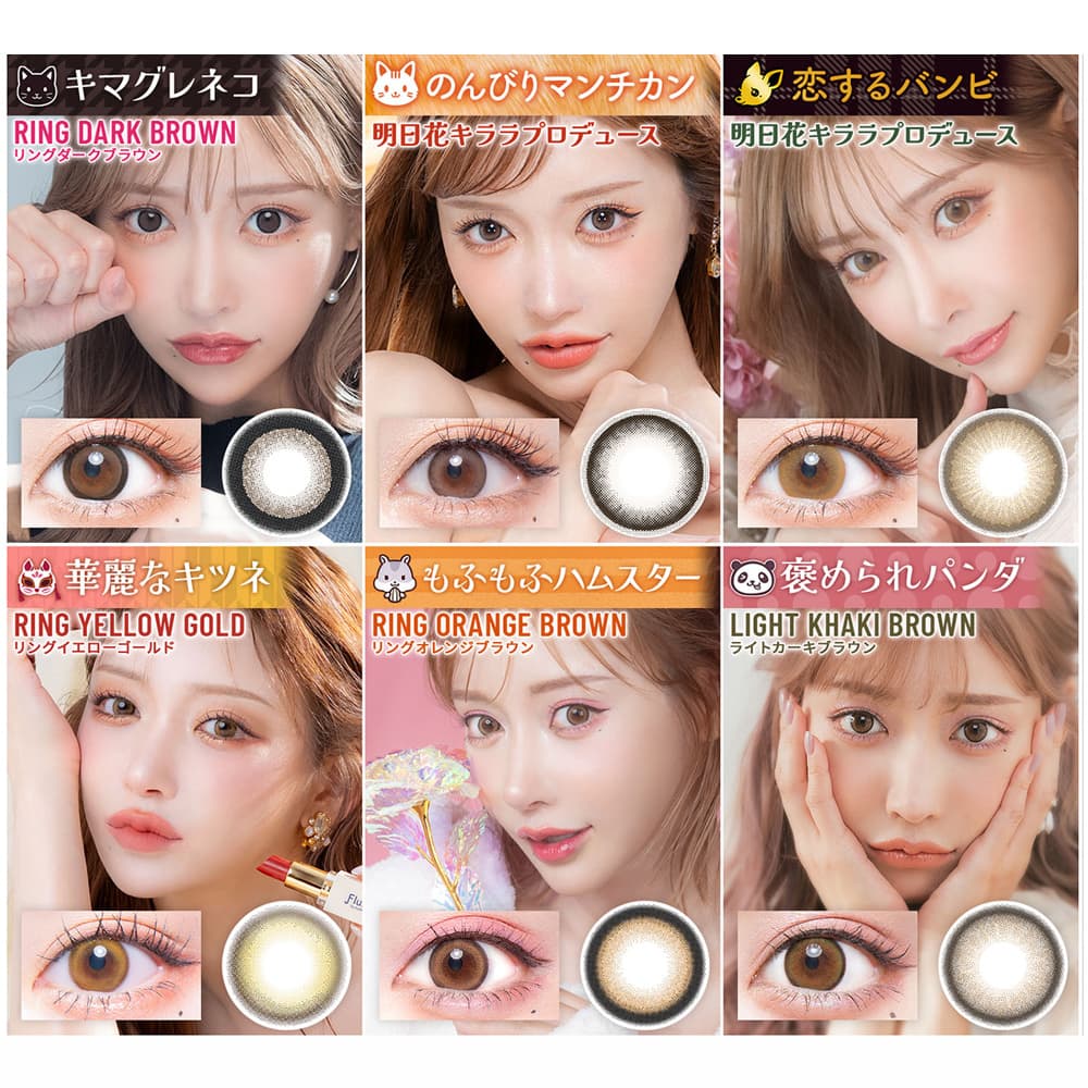 フルーリー (Flurry) by colors装着画像続き