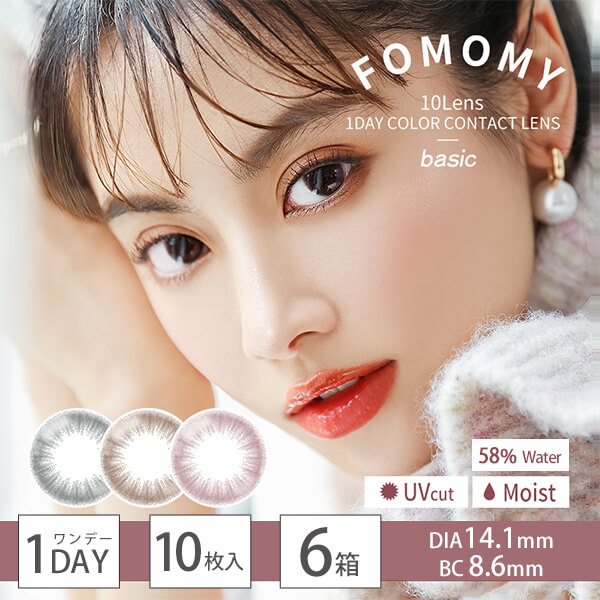 フォモミベーシック (FOMOMY Basic)ワンデー[10枚入り 6箱 両目30日分] 