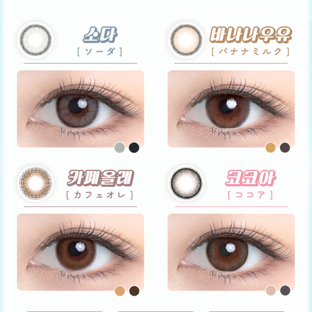 fufufu(フフフ)マンスリーカラコン装用写真-既存色