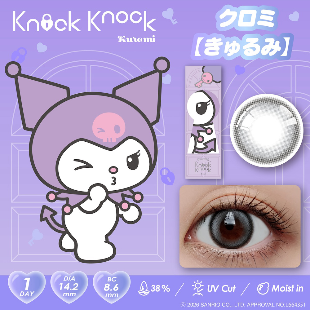 ノックノック×サンリオワンデー(KnockKnock-SANRIO 1day)-クロミ・きゅるみ
