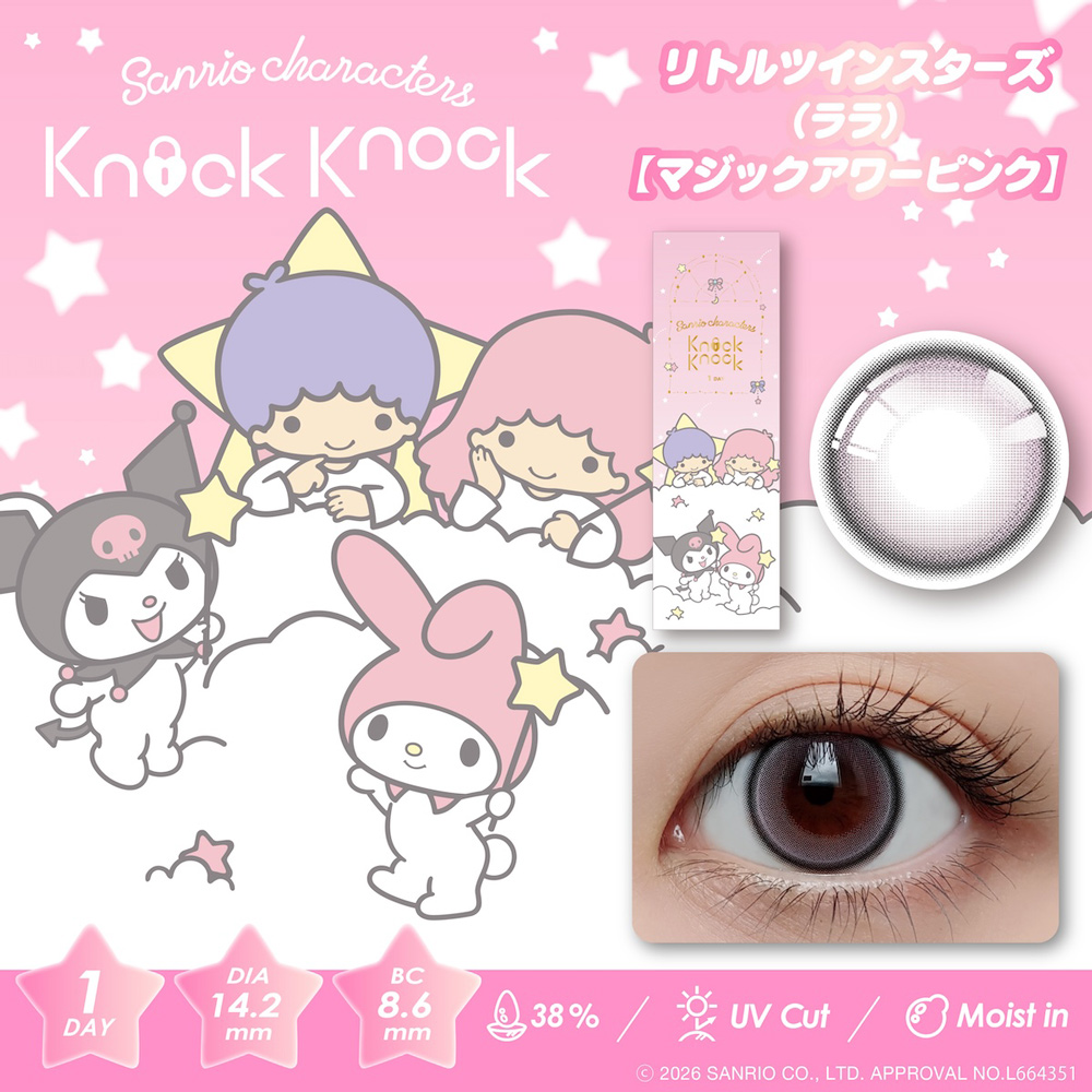 ノックノック×サンリオワンデー(KnockKnock-SANRIO 1day)-マジックアワーピンク