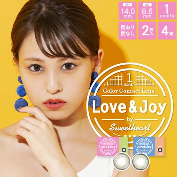 ラブアンドジョイバイスウィートハート(Love & Joy by SweetHeart) [2枚入 4箱] 