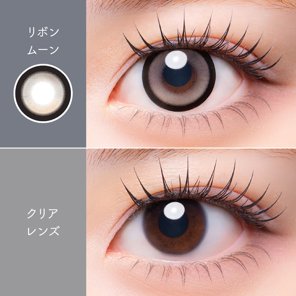 メロリア（Meloria 1day）リボンムーンについて