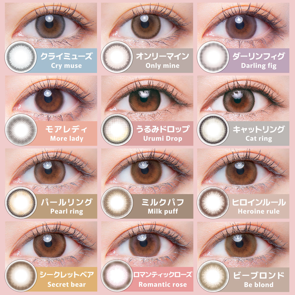 メロットトーリック（melotte toric）装用画像