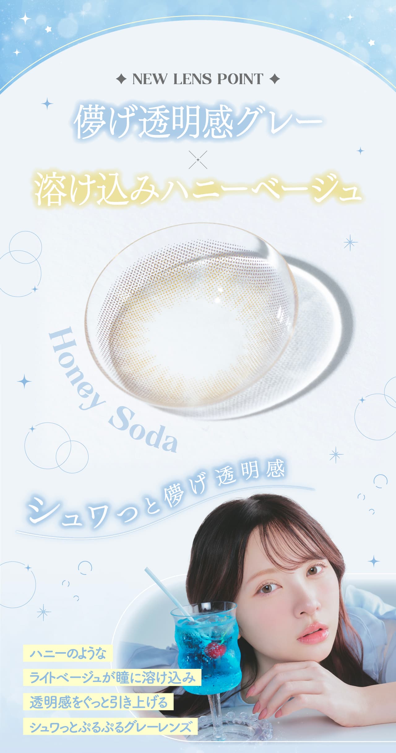 mimuco新色紹介