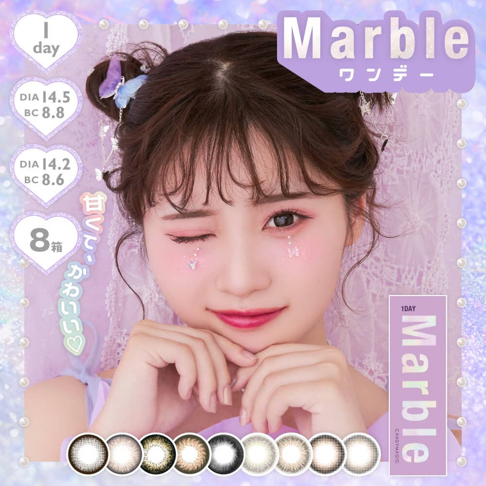 ★送料無料★マーブルワンデー(Marble 1day) [10枚入 8箱]