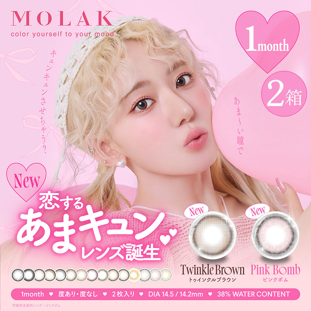 yosshi　　宮脇咲良セット IZ*ONE - IZ*ONE 宮脇咲良 ポスター セット アイズワンの通販 by