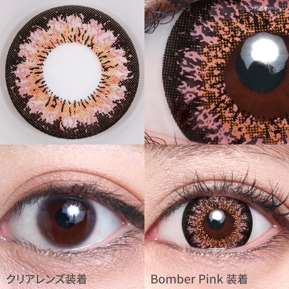 MoMonster（モモンスター）ボンバーピンク