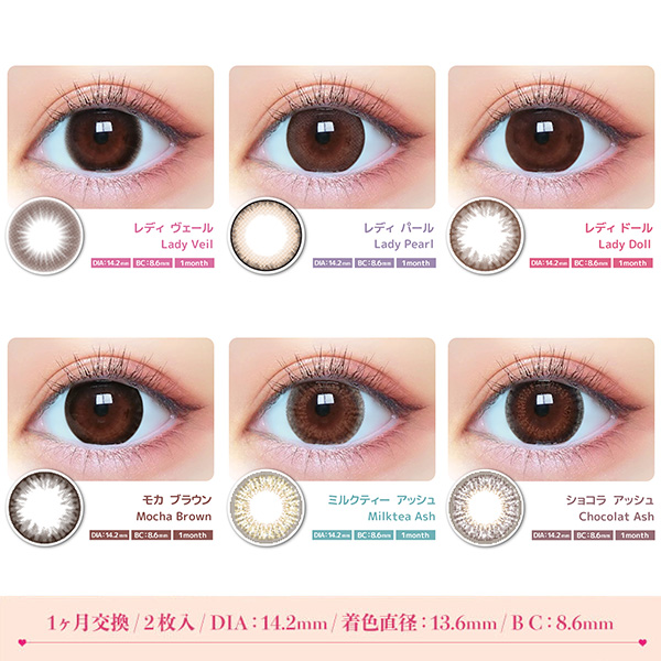 モテコンマンスリー (MOTECON ULTRA MONTHLY) 装用画像