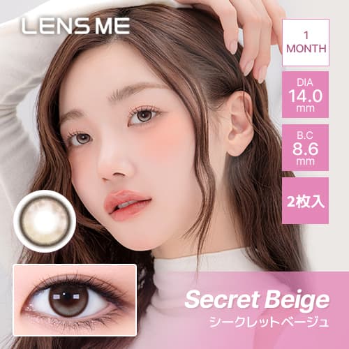 オマイオ(OMYO) BY LENSME -シークレットベージュ