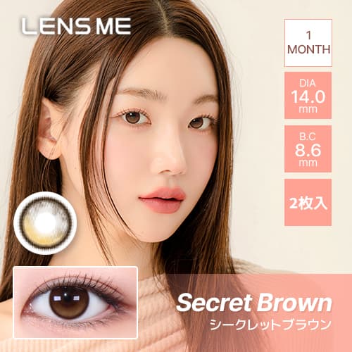 オマイオ(OMYO) BY LENSME -シークレットブラウン