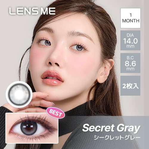 オマイオ(OMYO) BY LENSME -シークレットグレー