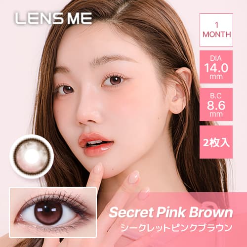 オマイオ(OMYO) BY LENSME -シークレットピンクブラウン