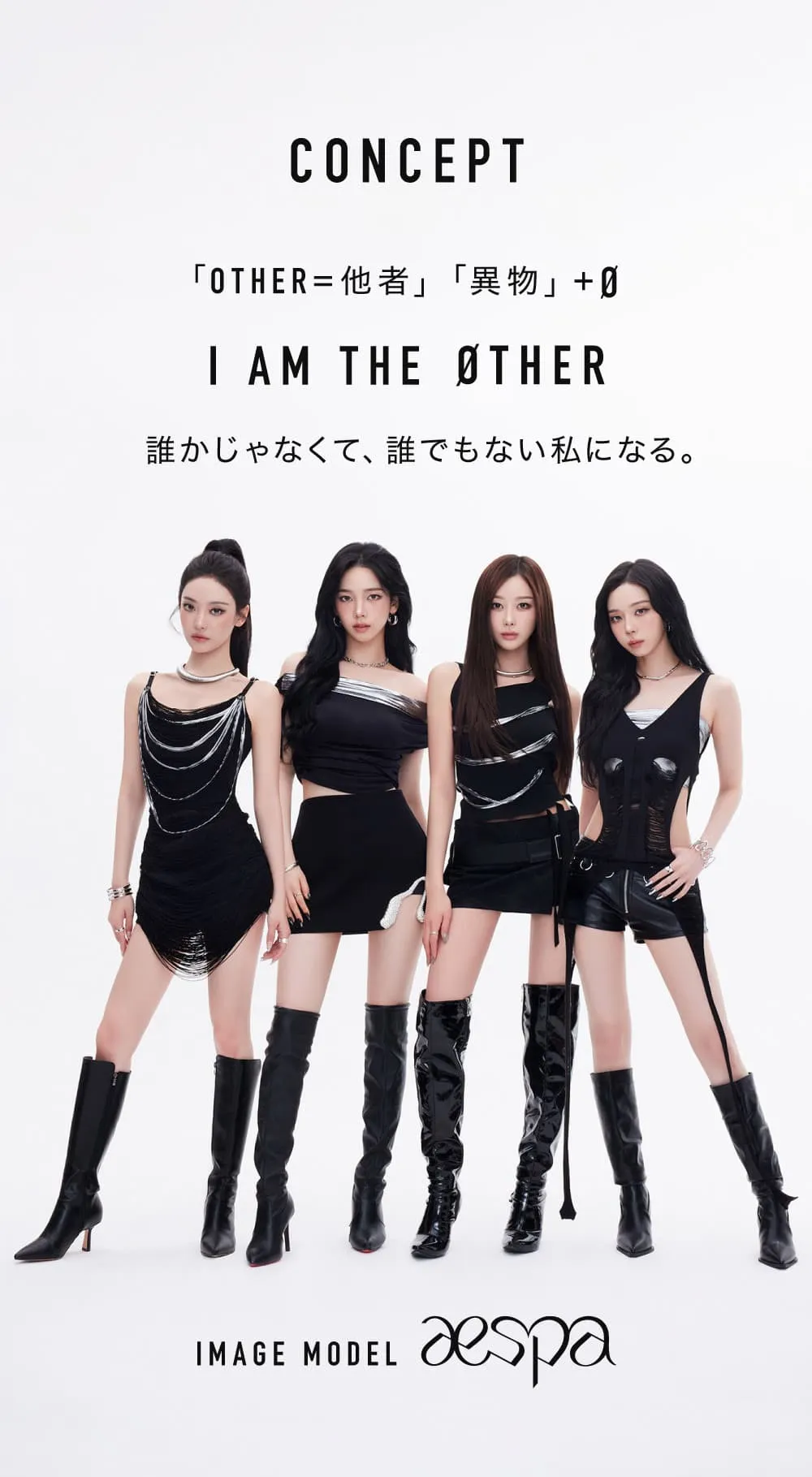 aespaエスパØTHER(アザー) TOP画像画像