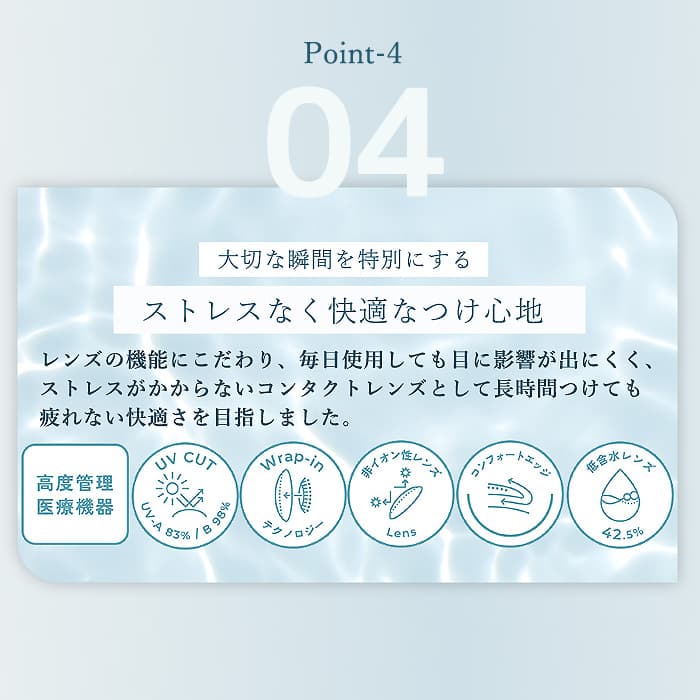 ステップワン(Step1)製品スペック
