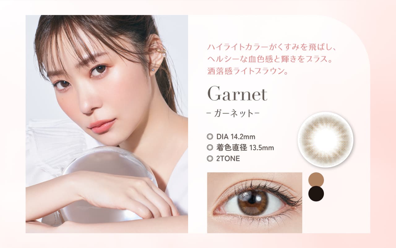 TOPARDS(トパーズ)ガーネット