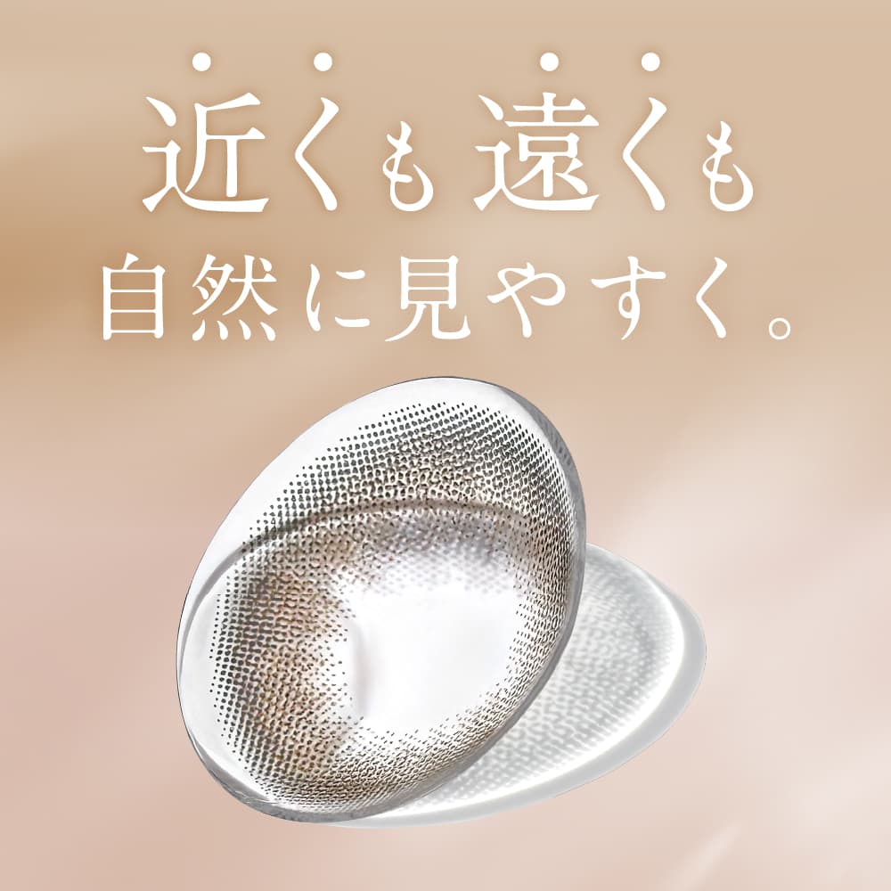 レヴィアワンデーカラーマルチフォーカルコンセプト